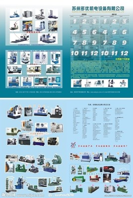 機(jī)電產(chǎn)品單頁設(shè)計(jì) 視覺藝術(shù)與信息傳達(dá)的完美融合