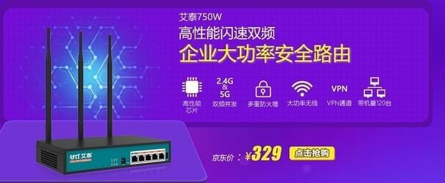 提前到來！艾泰嗨翻雙11 直降優(yōu)惠 數(shù)碼傳輸交換