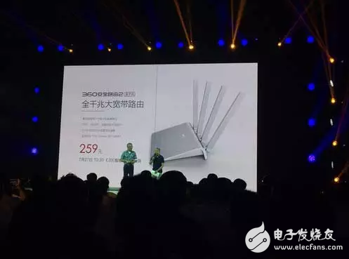 科技創(chuàng)新 用戶至上 360智能家發(fā)布三款安全硬件產(chǎn)品 - 數(shù)碼科技 - 電子發(fā)燒友網(wǎng)